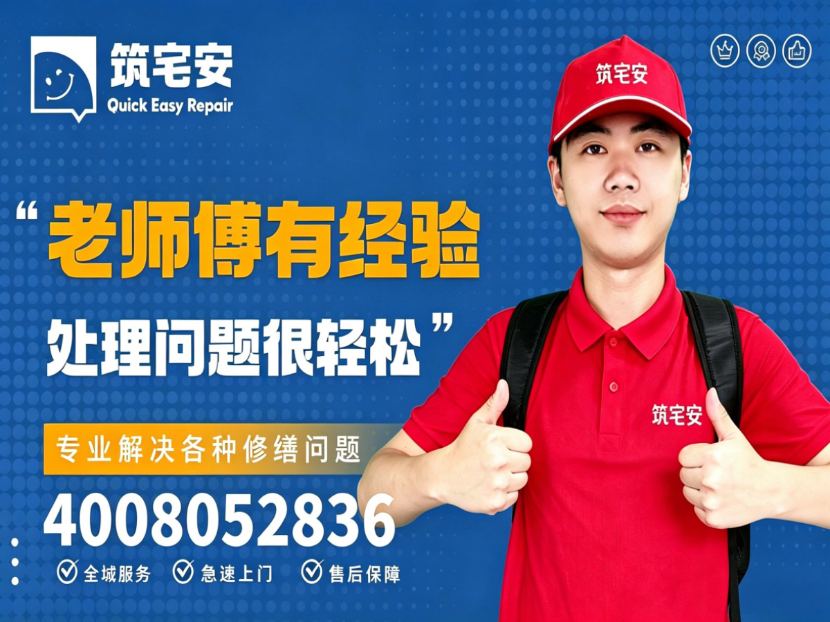 梅州地砖空鼓修补全指南：上门服务、修复工艺与地面砖维修完整讲